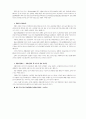 라스베가스의 컨벤션 센터 2페이지