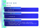 생수 마케팅 전략 2페이지