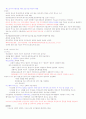 간호역사-국가고시 대비 정리집 2페이지