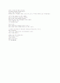 뮤지컬 '파우트스'를 보고.. 1페이지