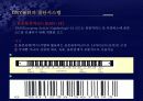 우리나라 대형할인점의 현황과 성공사례(이마트) 36페이지