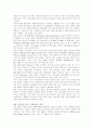MIS-이동통신시장에서의 무선인터넷과 M-Commerce에 대하여 5페이지