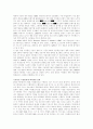 MIS-이동통신시장에서의 무선인터넷과 M-Commerce에 대하여 6페이지