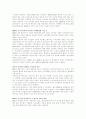 MIS-이동통신시장에서의 무선인터넷과 M-Commerce에 대하여 9페이지