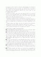 MIS-이동통신시장에서의 무선인터넷과 M-Commerce에 대하여 21페이지