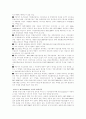 MIS-이동통신시장에서의 무선인터넷과 M-Commerce에 대하여 22페이지