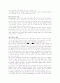 MIS-이동통신시장에서의 무선인터넷과 M-Commerce에 대하여 24페이지