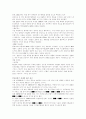 MIS-이동통신시장에서의 무선인터넷과 M-Commerce에 대하여 27페이지