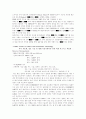 MIS-이동통신시장에서의 무선인터넷과 M-Commerce에 대하여 28페이지