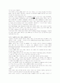 MIS-이동통신시장에서의 무선인터넷과 M-Commerce에 대하여 30페이지