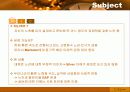 소비자행동분석(실버시장) 3페이지
