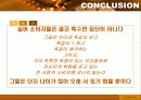 소비자행동분석(실버시장) 29페이지
