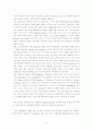 Goodyear Korea Case : 리포지셔닝 사례 3페이지