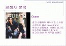 리바이스와 뱅뱅의 비교/브랜드 성공과 실패 사례 9페이지