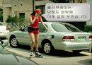 나이키와 인라인스케이트/브랜드 분석을 통한 성공과 실패 17페이지