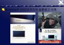 엑스 캔버스와 파브의 비교분석 /브랜드 성공 실패 사례 24페이지