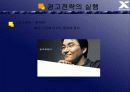 엑스 캔버스와 파브의 비교분석 /브랜드 성공 실패 사례 27페이지