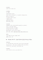 신생아 사례연구 11페이지