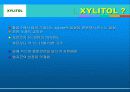 경영학 원론(롯데 자일리톨 마케팅전략) 3페이지