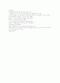 도마안중근 1페이지