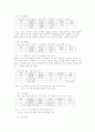 한국정당사 2페이지