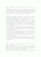 한국정당사 5페이지