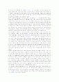 그리스로마신화- 아폴론 3페이지