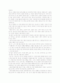 유아무슨생각하나 3페이지