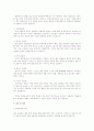 우울증에 관하여 3페이지