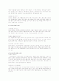 우울증에 관하여 6페이지