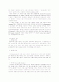 우울증에 관하여 9페이지