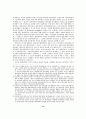 한국행정개혁의 모색 14페이지