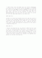    기 독 교 윤 리   율법과 예수 9페이지