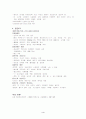 분만 1,2,3,4기 간호 4페이지