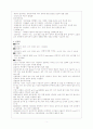 depressive disorder(우울장애)의 case study 3페이지