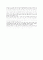 벤처기업의 성공사례 4페이지