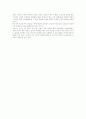 CI의 개념과 사례 연구 4페이지