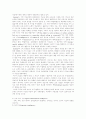 H. Gardner의 복합지능이론 2페이지