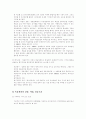 MBO(목표관리제) 2페이지