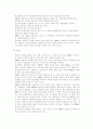 MBO(목표관리제) 3페이지