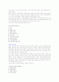 [분석/조사] 유망직업 5페이지