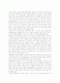기업광고(PR) 3페이지