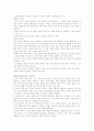 EQ에 대하여... 4페이지
