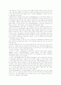 그리스로마신화-제우스 4페이지