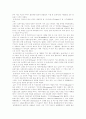 그리스로마신화-포세이돈 5페이지
