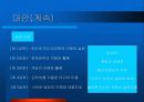 청소년과 미디어 문제 26페이지