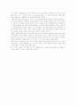 일제시대 우리민족의 아픔 3페이지