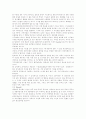 우리나라 인공위성 3페이지