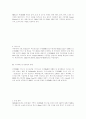 위성DMB 개요 국내외 사업현황과 시장전망 기술개발 및 관련업계 동향 2페이지