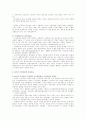시민사회와 사회운동 2페이지
